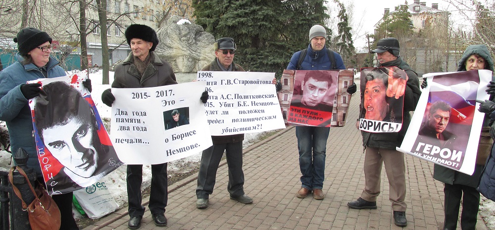 26 ������� 2017. ����� ������ ������ �������
February 26, 2017. The picket in memory of Boris Nemtsov