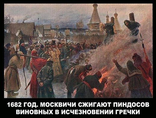 1682 ���. �������� ������� ��������, �������� � ������������ ������