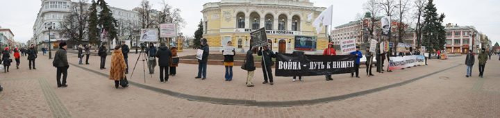 ������ ��������. ����� ������ ����� � ��������
Nizhny Novgorod. The picket against war with Ukraine