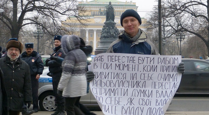 21 ������ 2014. ���� ����������� � �������
November 21, 2014. Day of dignity and liberty