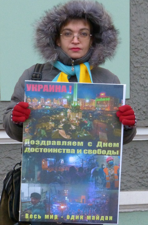 21 ������ 2014. ���� ����������� � �������
November 21, 2014. Day of dignity and liberty