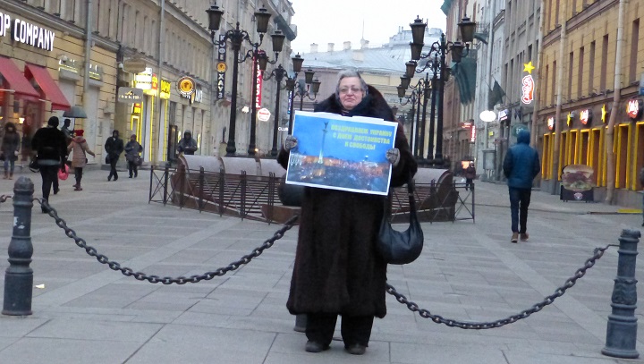 21 ������ 2014. ���� ����������� � �������
November 21, 2014. Day of dignity and liberty