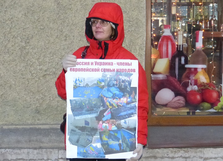21 ������ 2014. ���� ����������� � �������
November 21, 2014. Day of dignity and liberty
