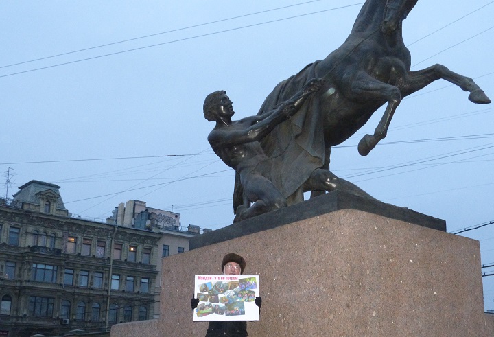 21 ������ 2014. ���� ����������� � �������
November 21, 2014. Day of dignity and liberty