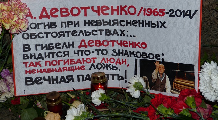 14 ������ 2014. ������� ����������. 9 ����
November 14, 2014. Alexis Devotchenko. 9 days