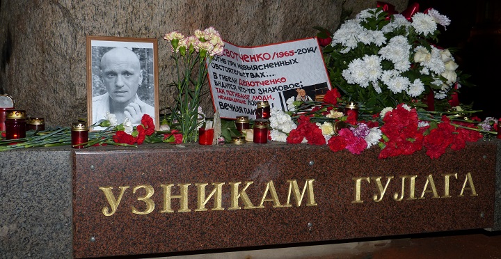 14 ������ 2014. ������� ����������. 9 ����
November 14, 2014. Alexis Devotchenko. 9 days