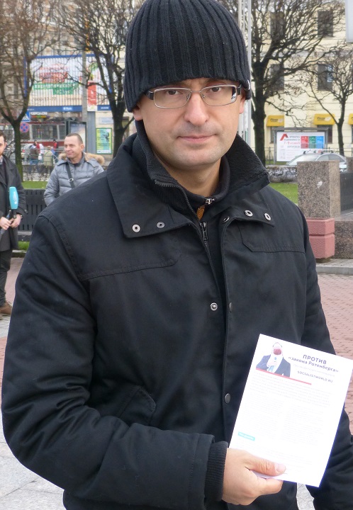 9 ������ 2014. ������ ������ ������� ����������
November 9, 2014.  Meeting against the �Rotenberg's law�