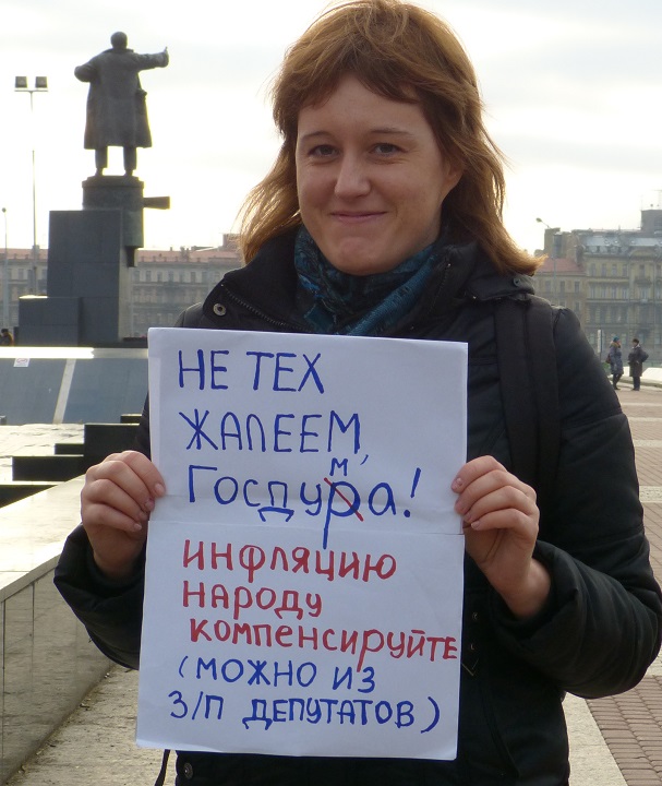 9 ������ 2014. ������ ������ ������� ����������
November 9, 2014.  Meeting against the �Rotenberg's law�