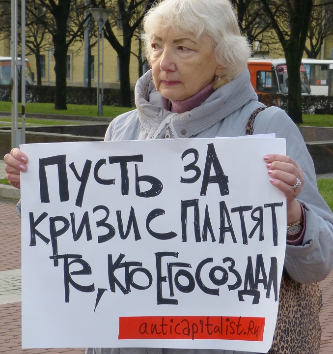 9 ������ 2014. ������ ������ ������� ����������
November 9, 2014.  Meeting against the �Rotenberg's law�