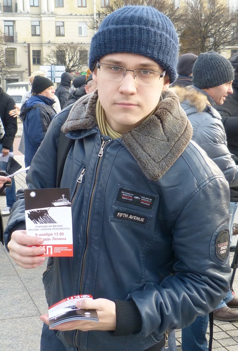 9 ������ 2014. ������ ������ ������� ����������
November 9, 2014.  Meeting against the �Rotenberg's law�