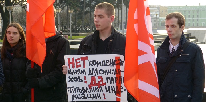 9 ������ 2014. ������ ������ ������� ����������
November 9, 2014.  Meeting against the �Rotenberg's law�