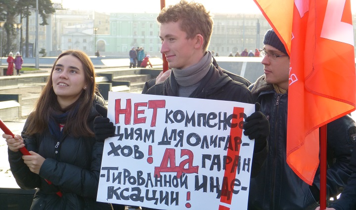 9 ������ 2014. ������ ������ ������� ����������
November 9, 2014.  Meeting against the �Rotenberg's law�