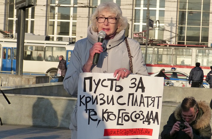 9 ������ 2014. ������ ������ ������� ����������
November 9, 2014.  Meeting against the �Rotenberg's law�