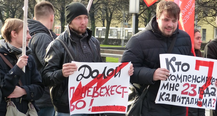 9 ������ 2014. ������ ������ ������� ����������
November 9, 2014.  Meeting against the �Rotenberg's law�