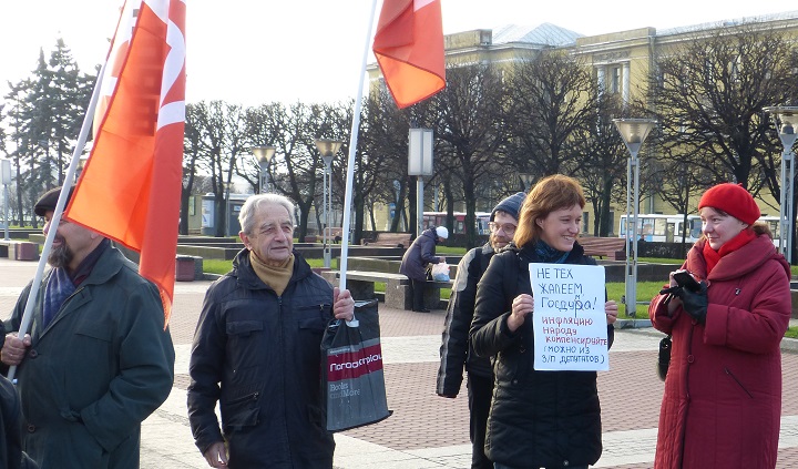 9 ������ 2014. ������ ������ ������� ����������
November 9, 2014.  Meeting against the �Rotenberg's law�