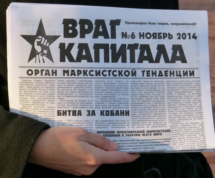 9 ������ 2014. ������ ������ ������� ����������
November 9, 2014.  Meeting against the �Rotenberg's law�