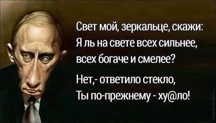 ���� ���, ���������
My dear, mirror