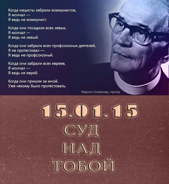 15.01.15. ��� ��� �����
15.01.15. The court over you