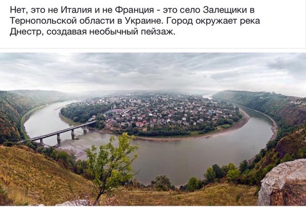 ��������
Zaleshchiki