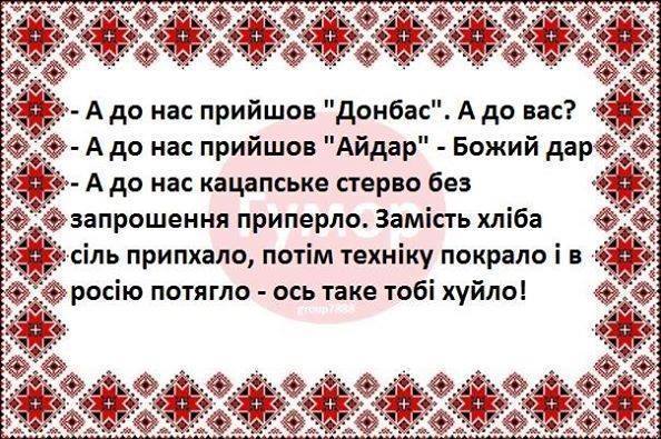 � � ��� ������ ��������
�Donbass� came to us