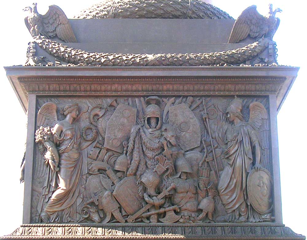 ��������������� �������
Alexander column
