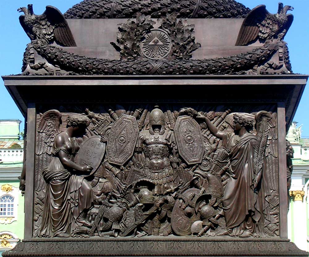 ��������������� �������
Alexander column