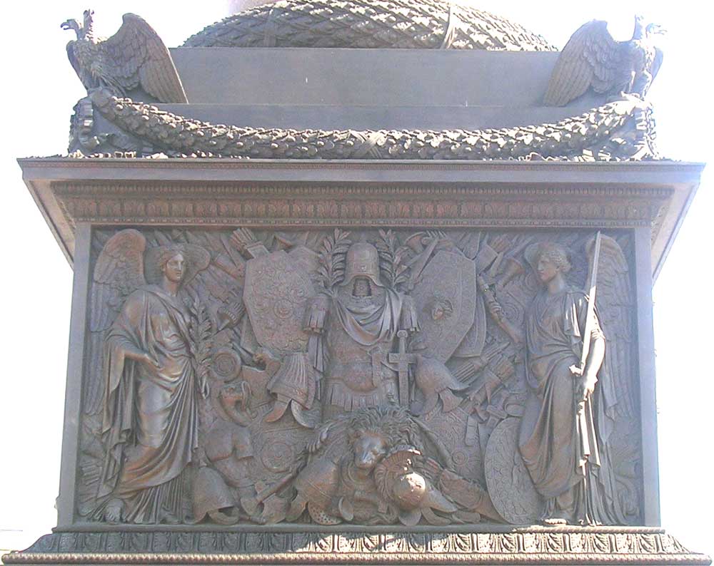 ��������������� �������
Alexander column