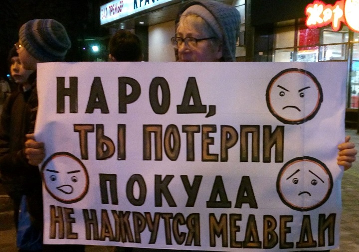 21 ����� 2017. �������������
March 21, 2017. The vigil