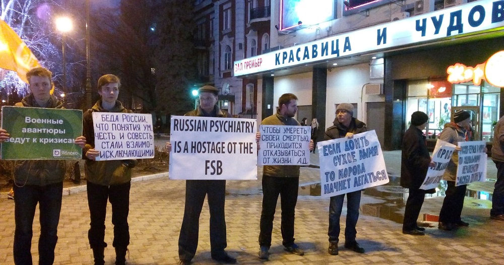 21 ����� 2017. �������������
March 21, 2017. The vigil