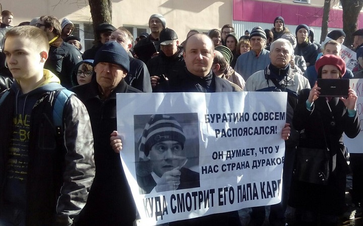 26  2017.     :    
March 26, 2017. Action He isn't Demon for us: we request the answers on street