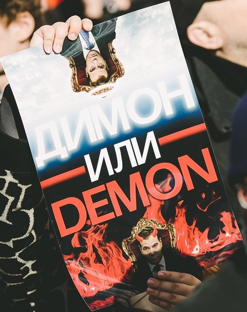 26 ����� 2017. ����� ��� ��� �� �����: ������� ������� �� �����
March 26, 2017. Action �He isn't Demon for us: we request the answers on street�