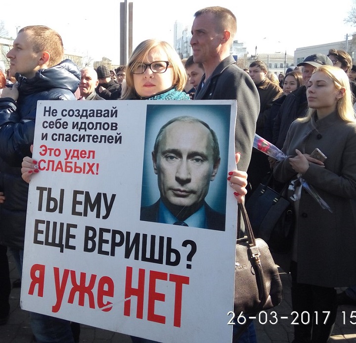 26 ����� 2017. ����� ��� ��� �� �����: ������� ������� �� �����
March 26, 2017. Action �He isn't Demon for us: we request the answers on street�