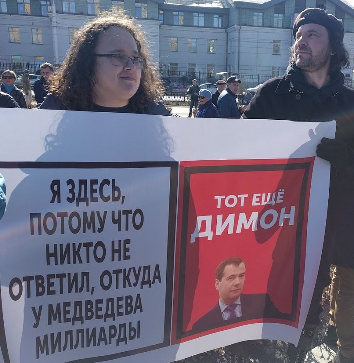 26 ����� 2017. ����� ��� ��� �� �����: ������� ������� �� �����
March 26, 2017. Action �He isn't Demon for us: we request the answers on street�