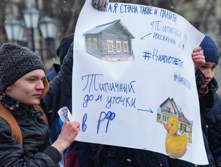 26 ����� 2017. ����� ��� ��� �� �����: ������� ������� �� �����
March 26, 2017. Action �He isn't Demon for us: we request the answers on street�