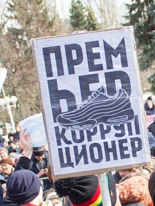 26 ����� 2017. ����� ��� ��� �� �����: ������� ������� �� �����
March 26, 2017. Action �He isn't Demon for us: we request the answers on street�