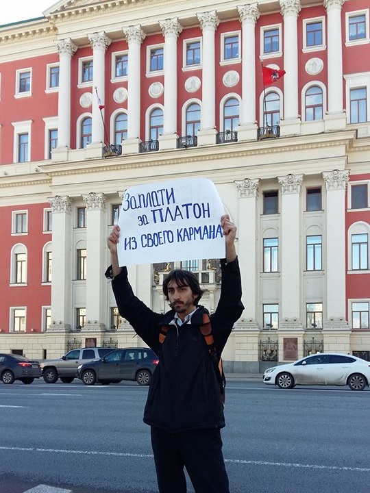 15 ������ 2017. ����� � ��������� ��������������
April 15, 2017. The picket in support of truck drivers