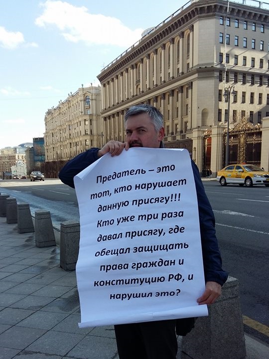15 ������ 2017. ����� � ��������� ��������������
April 15, 2017. The picket in support of truck drivers