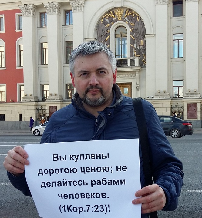 15 ������ 2017. ����� � ��������� ��������������
April 15, 2017. The picket in support of truck drivers
