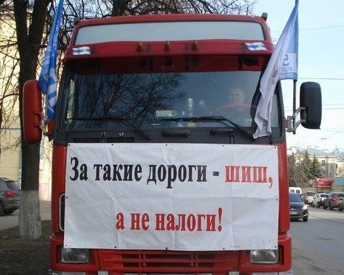 27 ����� 2017. ������������� ������
March 27, 2017. The All-Russian strike
