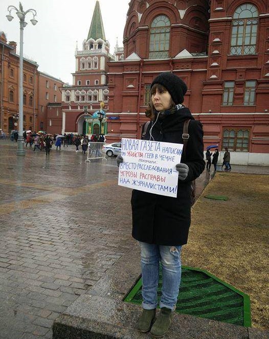 16 ������ 2017. ����� � ������ �����������
April 16, 2017. The picket in protection of journalists