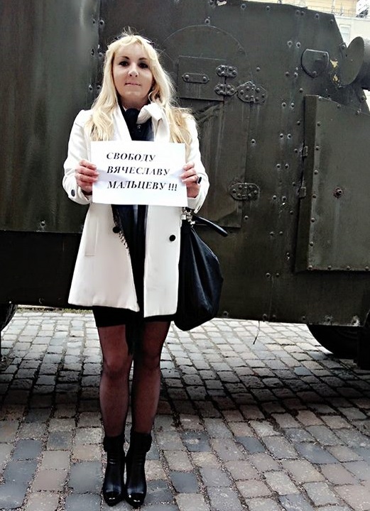 16 ������ 2017. ����� � ������ ��������� ��������
April 16, 2017. The picket in protection of Vyacheslav Maltsev