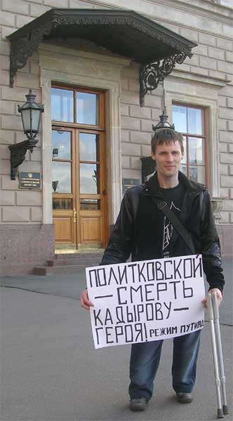 ������ ������� �� ������������ �������
Nikita Sorokin on Isaakiyevskaya square
