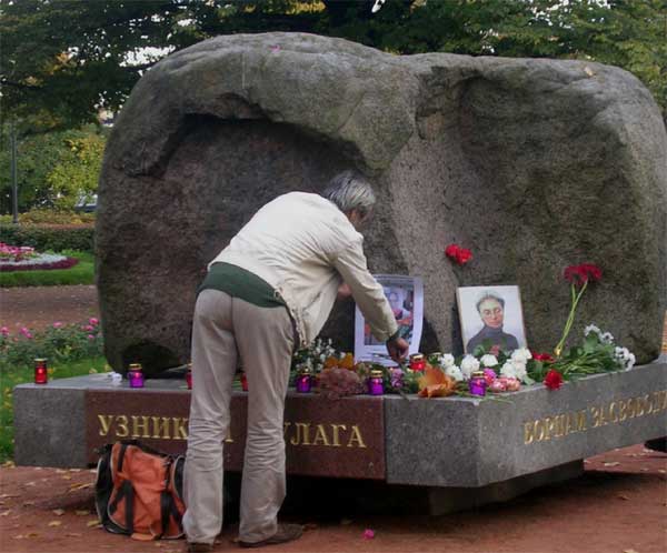 ��� ���� ����� ���� ������������ �� ���������� �����
One more image of Anna Politkovskaya on the Solovetsky stone