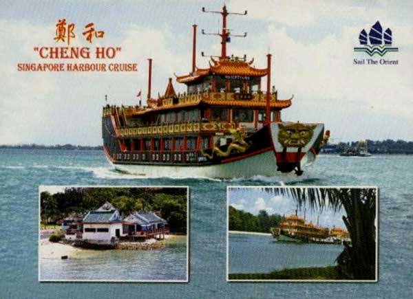 �������� ����� ��. ����� �� ������ ��������
Postal card �Cheng Ho. Singapore harbour cruise�