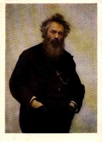 �������� ��.�.��������. ������� �.�.�������
Postal card �Portrait of Ivan I. Shishkin by Ivan N. Kramskoy�