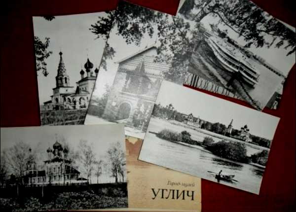����� �������� ������-����� ������
Set of postal cards �City the museum Uglich�