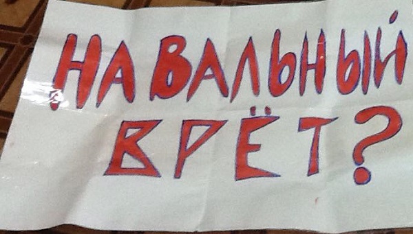 16 ������ 2017. ����� ������ ���������
April 16, 2017. Action against corruption