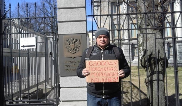 18 ������ 2017. �����
April 18, 2017. The picket
