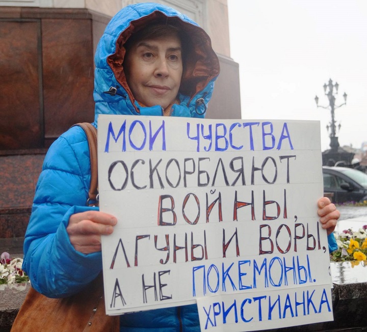 10 ��� 2017. ����� � ������ ������� ������������
May 10, 2017. The picket in protection of Ruslan Sokolovsky