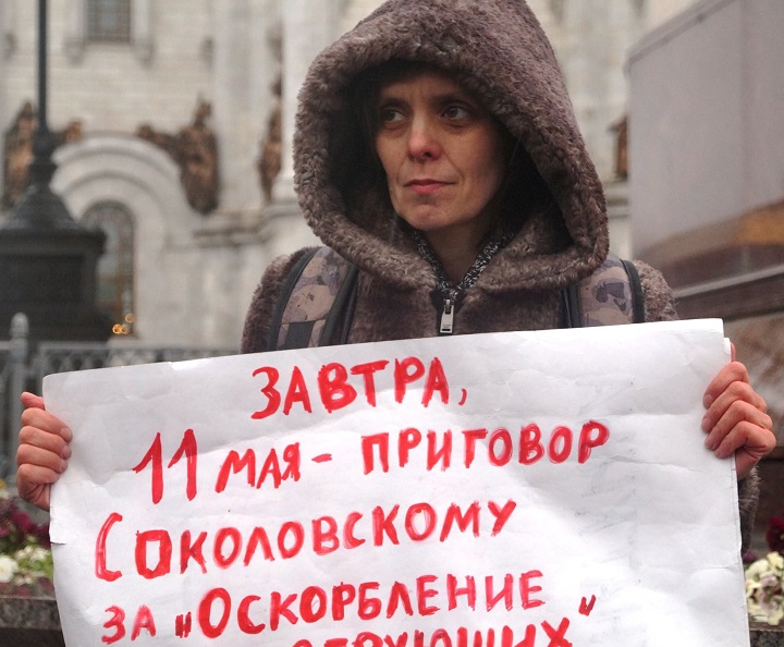 10 ��� 2017. ����� � ������ ������� ������������
May 10, 2017. The picket in protection of Ruslan Sokolovsky